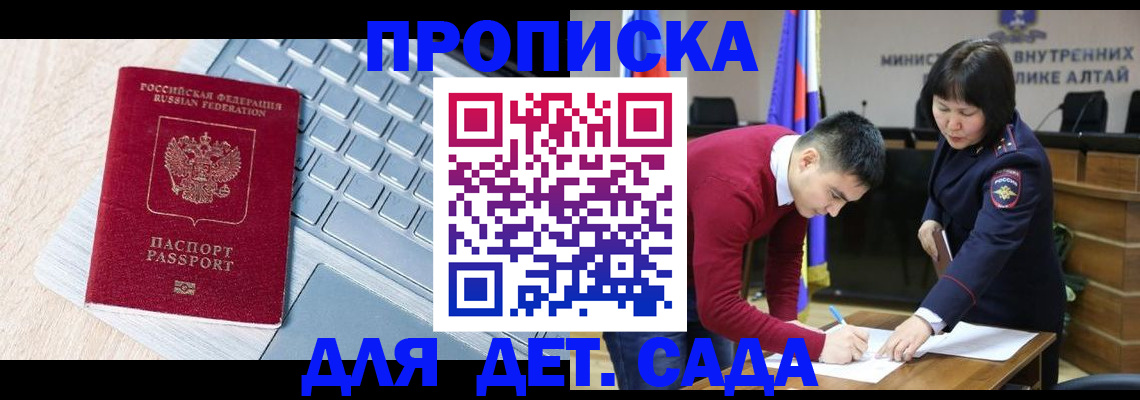пропишу в квартире в Струнино
