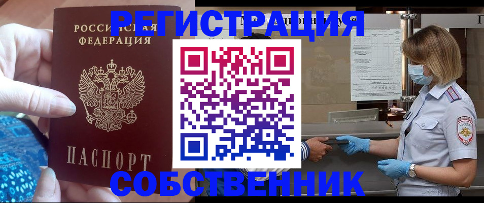 форма 3 в Струнино