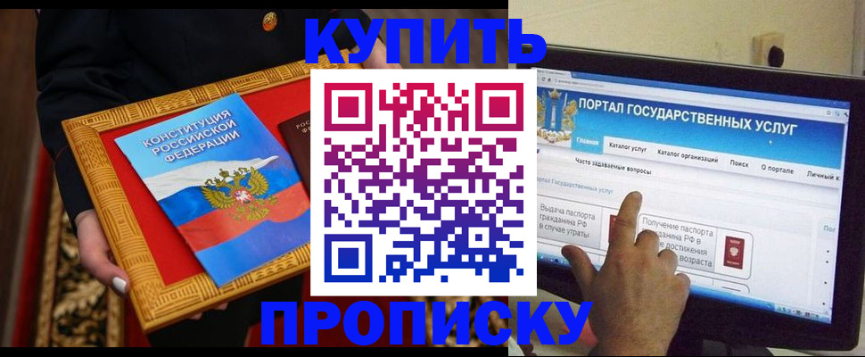 регистрация для дет. сада в Струнино